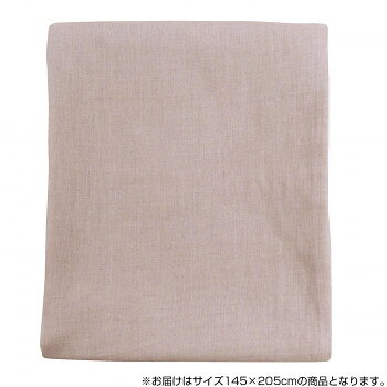 ＜＜ご注意下さい＞＞こちらの商品はメーカーよりお客様へ直接お届けの品になります。 当店での在庫はしておりません。在庫の有無はメーカー在庫のみになりますので、急な欠品や急に廃盤になる可能性がございます。こちらの商品の配送について○北海道・沖縄・離島につきましては、配送不可となりますので予めご了承お願いします。こちらの商品の包装(ラッピング)について○上記の理由(メーカーより直送)により包装はできませんので予めご了承お願いします。こちらの商品の不具合について○お届けしましたこちらの商品に不具合があった場合、商品到着日より1週間以内に当店にご連絡ください。メーカーが直接対応させて頂きます。○お客様がご自身で修理された場合、費用の負担は致しかねますので予めご了承下さい。シワになりにくく乾きやすい!つかみやすいジッパープル付きでファスナーの開閉が楽!使いやすいタイプです!※洗濯ネット使用。ご家庭でお洗濯の際は、タンブラー乾燥はお避け下さい。サイズ：個装サイズ：33×26×4cm重量：個装重量：480g素材・材質：ポリエステル65％、綿35％仕様：片側全開ファスナー生産国：中国