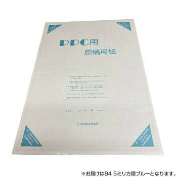 オストリッチダイヤ PPC用原稿用紙 B4 5ミリ方眼ブルー 100枚パック/冊 フ-567 【...