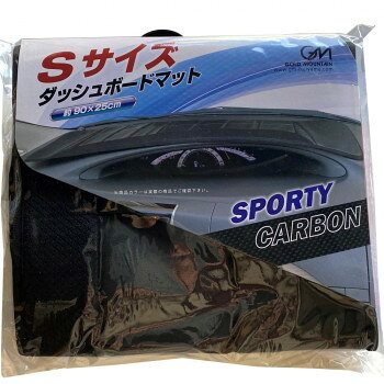 カー用品 スポーティー カーボンダッシュボードマット Sサイズ 421402 【沖縄配送不可】