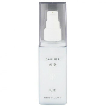 HiROSOPHY ヒロソフィー 桜米麹乳液 100g