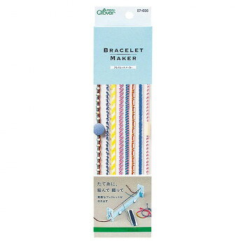 クロバー ブレスレットメーカー 57-656