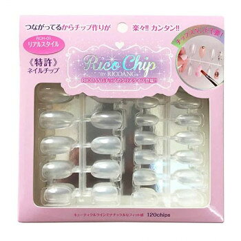 ウイング・ビート ネイルチップ RCH-01
