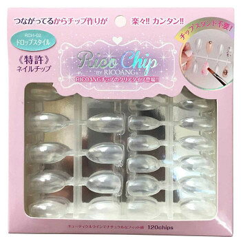 ウイング・ビート ネイルチップ RCH-02