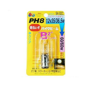 M&Hマツシマ ハロゲンバルブ(1個) PH8 12v 35/36.5w B2クリア 9A B2C 【北海道・沖...