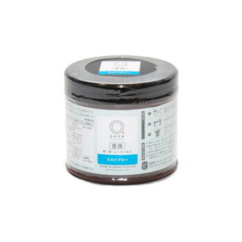 桂屋ファイングッズ 直接 みやこ染 ECO 300g スカイブルー