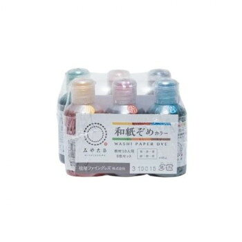 桂屋ファイングッズ 和紙ぞめ教材10人用6色セット 【沖縄配送不可】