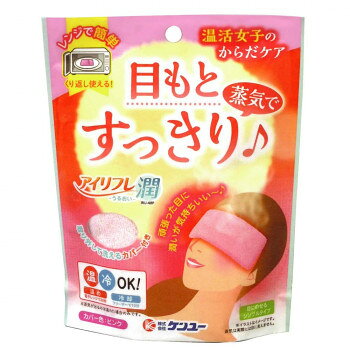 目元に蒸気の心地よい温かさや、スッキリとした冷たさを与えてくれます。温かさは電子レンジで約20〜30秒の加熱、冷たさはフリーザーで約10分冷やすことが目安です。温めた保湿ビーズが温かい蒸気を発散し、目に適度な温感を与えます。冷えたビーズが目にフリーザーの冷たさを優しく与えます。タオル生地のカバーは肌に良くなじみ、蒸気による水分のべたつき感を防ぎます。繰り返し使用できお得です。サイズ：幅200×高さ80×奥行10mm、個装サイズ：12.5×16.0×4.5cm重量：90g、個装重量：95g素材・材質：ビーズ袋:吸湿剤、不織布カバー:綿、ポリエステルセット内容：カバー×1、ビーズ袋×1生産国：中国
