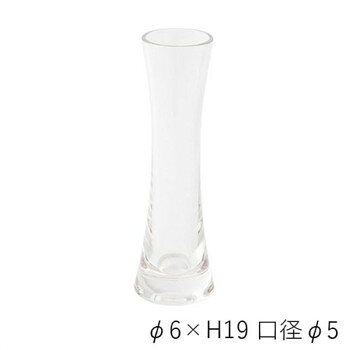 PVスリムベースφ6xH19 2300120