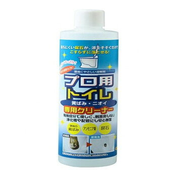 落ちにくい尿石が、液を注ぐだけでこすらずに落とせる。塩素等の成分を含んでいませんので、刺激臭やガスが発生しない。環境にやさしい溶解剤です!メタンスルホン酸・リン酸不使用。サイズ：Φ5.3×18cm、個装サイズ：18×6×6cm重量：348g、個装重量：350g素材・材質：HEDP(ヒドロキシエチリデンジホスホン酸)・希硝酸・ノニオン系界面活性剤・純水液性:酸性生産国：日本
