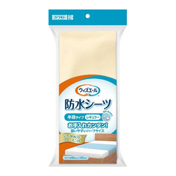シワになりにくいスムースニットです。水分が少量の時は軽くふき取ってご使用いただけます。酸素系漂白剤をご使用いただけます。乾燥機をご使用いただけます。(60度以下で使用してください。)サイズ：約90×145cm、個装サイズ：28.2×14.5×4.2cm重量：約250g、個装重量：280g素材・材質：ポリエステル、ポリウレタンフィルム生産国：中国