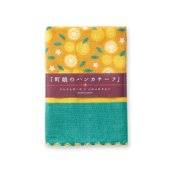 町娘のハンカチーフ 和柄 柚子 02685