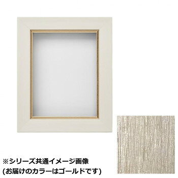 キャンバスをはめ込むだけのお気軽仕様。ボックス額としても使えます。ありそうで無かったシンプルな油額。立体額としてご利用いただく場合、ライトの当て方で陰影を作り出せます。※写真と実際の商品の色味が若干異なる場合もございます。ご了承ください。サイズ：273×220mm、個装サイズ：32.9×28.6×4.8cm重量：個装重量：1000g素材・材質：樹脂仕様：作品厚:21mmまでアクリル:1.5mm見え幅:27mm中桟カカリ:4mm立ち上がり:38mm深さ:21mm生産国：日本