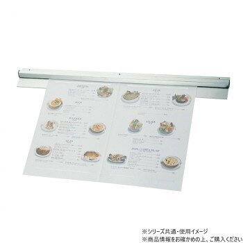スギコ 18-8メニューハンガー TO-131 SA1050 【沖縄配送不可】