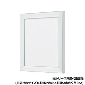 ＜＜ご注意下さい＞＞こちらの商品はメーカーよりお客様へ直接お届けの品になります。 当店での在庫はしておりません。在庫の有無はメーカー在庫のみになりますので、急な欠品や急に廃盤になる可能性がございます。こちらの商品の配送について○北海道・沖縄・離島につきましては、配送不可となりますので予めご了承お願いします。こちらの商品の包装(ラッピング)について○上記の理由(メーカーより直送)により包装はできませんので予めご了承お願いします。こちらの商品の不具合について○お届けしましたこちらの商品に不具合があった場合、商品到着日より1週間以内に当店にご連絡ください。メーカーが直接対応させて頂きます。○お客様がご自身で修理された場合、費用の負担は致しかねますので予めご了承下さい。シンプルでフラットなデザイン、幅広いニーズに対応できるフレームです。国産ならではの丁寧な仕上げと品質です。サイズ：内寸:659×509mm、フレーム幅:30mm、個装サイズ：72.3×57.3×2.1cm重量：個装重量：3502g素材・材質：フレーム:アルミ材/アクリル/裏板:MDF仕様：アクリル:1.5mm/台紙:0.5mm/段ボール:3mm/裏板MDF:2.5mm作品厚:6mmまで付属品：吊り金具(縦横)・紐・フラットパーツ生産国：日本