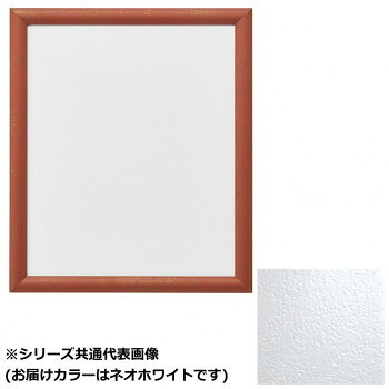 中の作品をうまく引き立たせることが出来るデザインとフレーム幅。デザイン書道や写経にも合わせやすく、外国人が購入されてもお土産で持ち帰りやすいスリムさです。直線的でシャープなデザインが、現代的な空間から伝統的な和室まで幅広くマッチします。サイズ：内寸:303×243mm、フレーム幅:16mm、個装サイズ：34.9×28.9×3.1cm重量：個装重量：670g素材・材質：フレーム:アルミ材/アクリル/裏板:MDF仕様：アクリル:1.5mm/台紙:0.5mm/裏板MDF:2.5mm作品厚:2mmまで付属品：吊り金具(縦横)・紐・フラットパーツ生産国：日本