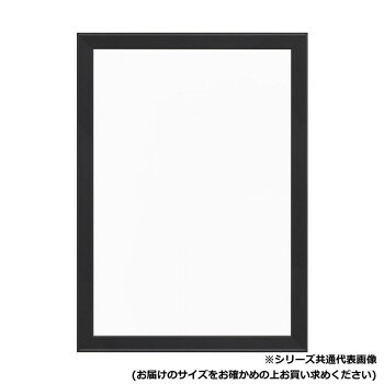 ＜＜ご注意下さい＞＞こちらの商品はメーカーよりお客様へ直接お届けの品になります。 当店での在庫はしておりません。在庫の有無はメーカー在庫のみになりますので、急な欠品や急に廃盤になる可能性がございます。こちらの商品の配送について○北海道・沖縄・離島につきましては、配送不可となりますので予めご了承お願いします。こちらの商品の包装(ラッピング)について○上記の理由(メーカーより直送)により包装はできませんので予めご了承お願いします。こちらの商品の不具合について○お届けしましたこちらの商品に不具合があった場合、商品到着日より1週間以内に当店にご連絡ください。メーカーが直接対応させて頂きます。○お客様がご自身で修理された場合、費用の負担は致しかねますので予めご了承下さい。シンプルでコストパフォーマンスに優れたアルミパネル。紙マットを入れる事が可能で、使い勝手が良く、作品に合わせやすいフレームです。サイズ：内寸:841×594mm、フレーム幅:23mm、個装サイズ：87.3×62.6×0.8cm重量：個装重量：1510g素材・材質：フレーム:アルミ材/PET/裏板:段ボール仕様：透明板PET:1mm/裏板段ボール:3mm作品厚:3mmまで付属品：吊具(縦横)・紐生産国：日本