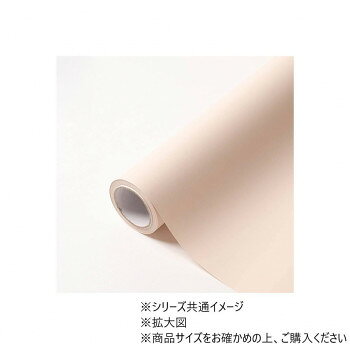 ＜＜ご注意下さい＞＞こちらの商品はメーカーよりお客様へ直接お届けの品になります。 当店での在庫はしておりません。在庫の有無はメーカー在庫のみになりますので、急な欠品や急に廃盤になる可能性がございます。こちらの商品の配送について○北海道・沖縄・離島につきましては、配送不可となりますので予めご了承お願いします。こちらの商品の包装(ラッピング)について○上記の理由(メーカーより直送)により包装はできませんので予めご了承お願いします。こちらの商品の不具合について○お届けしましたこちらの商品に不具合があった場合、商品到着日より1週間以内に当店にご連絡ください。メーカーが直接対応させて頂きます。○お客様がご自身で修理された場合、費用の負担は致しかねますので予めご了承下さい。正面同色マット印刷を厚手の完全防水素材に施した、新感覚のラッピングペーパー。鉢物からアレンジメント・花束まで、植物の魅力がワンランクアップするアイテムです。サイズ：65cm×15m、個装サイズ：65.7×5.4×5.4cm重量：個装重量：510g仕様：両面同色生産国：日本