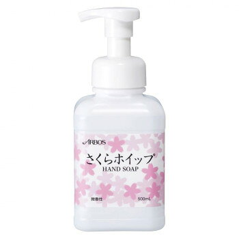 さくらホイップ 500ml 減容 SW5304500