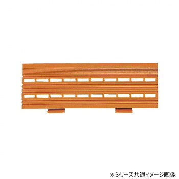 エコジョイントスノコ 100×300 オレンジ MR0910945