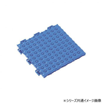 抗菌フミンゴ 屋内用 ブルー 300×300 MR0850763 【沖縄配送不可】