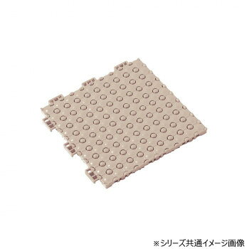 抗菌フミンゴ 屋内用 ベージュ 300×300 MR0850766 【沖縄配送不可】