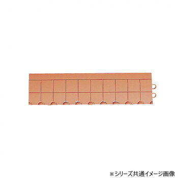 抗菌フミンゴ 屋内用 専用ふち 中ふちオス オレンジ MR0852935 【沖縄配送不可】