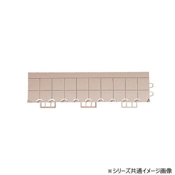 抗菌フミンゴ 屋内用 専用ふち 中ふちメス ベージュ MR0852946 【沖縄配送不可】