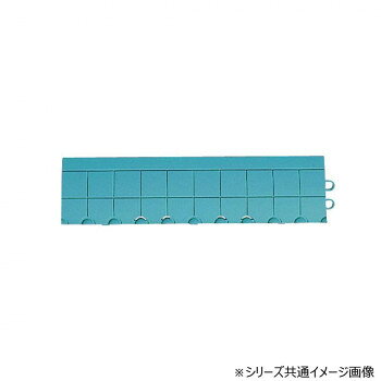 抗菌フミンゴ 屋内用 専用ふち 中ふちオス グリーン MR0852931 【沖縄配送不可】