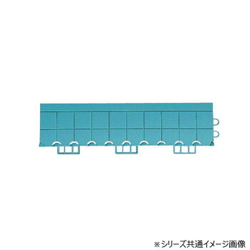 抗菌フミンゴ 屋内用 専用ふち 中ふちメス グリーン MR0852941 【沖縄配送不可】