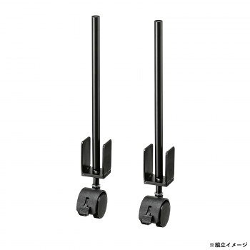 サンワサプライ SPT-PB用金具(I字型金具+キャスター2本セット) SPT-PBKG2 【沖縄配送不可】