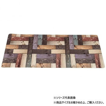 マット フロアキッチン 45×120 ブラウン 716307045120085 【北海道・沖縄・離島配送不可】
