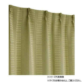 ＜＜ご注意下さい＞＞こちらの商品はメーカーよりお客様へ直接お届けの品になります。 当店での在庫はしておりません。在庫の有無はメーカー在庫のみになりますので、急な欠品や急に廃盤になる可能性がございます。こちらの商品の配送について○北海道・沖縄・離島につきましては、配送不可となりますので予めご了承お願いします。こちらの商品の包装(ラッピング)について○上記の理由(メーカーより直送)により包装はできませんので予めご了承お願いします。こちらの商品の不具合について○お届けしましたこちらの商品に不具合があった場合、商品到着日より1週間以内に当店にご連絡ください。メーカーが直接対応させて頂きます。○お客様がご自身で修理された場合、費用の負担は致しかねますので予めご了承下さい。届いてすぐに使える厚地カーテンです。美しいドレープをキープしてくれる形状記憶加工つきなので洗濯後も変わらずきれいなウェーブを保ちます。※レースカーテンは付属していません。サイズ：幅200×丈225cm、個装サイズ：51×65×18cm重量：個装重量：2070g素材・材質：カーテン:ポリエステル100%フック:ポリプロピレン仕様：機能:遮光(等級なし)/形状記憶加工/洗えるセット内容：1枚組生産国：中国