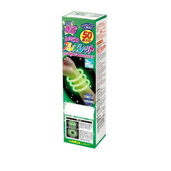 ルミカ 業務用ブレスレット50 グリーン E20211
