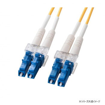 サンワサプライ メガネ型光ファイバケーブル(シングル8.6μm、LC×2-LC×2) 1m HKB-LC...
