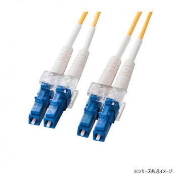 サンワサプライ メガネ型光ファイバケーブル(シングル8.6μm、LC×2-LC×2) 3m HKB-LCLC1-03N