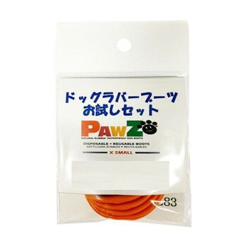 ウィルインターナショナル ラバードッグブーツ お試しセット(4枚) XS PZ83