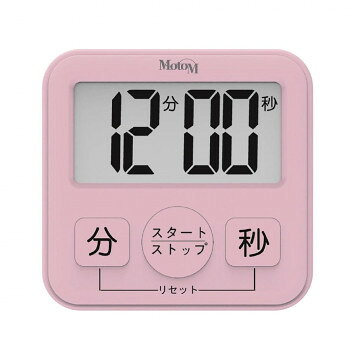 大きい表示と大きいスイッチのキッチンタイマー ピンク GHA007P