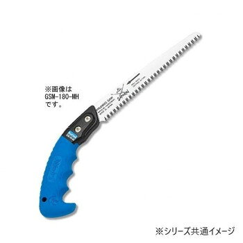神沢精工 SAMURAI(サムライ) 剪定鋸 義経シリーズ 義経210mm GSM-210-MH 【沖縄配送不可】