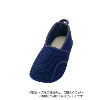 あゆみ コンフォートシューズ(2502) 早快マジックレギュラー 紺 M 【沖縄配送不可】