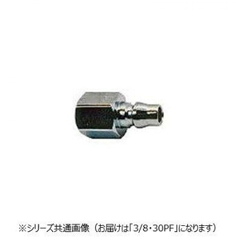 チップトップ エアーカプラー 配管メネジ 3/8 30PF 【沖縄配送不可】