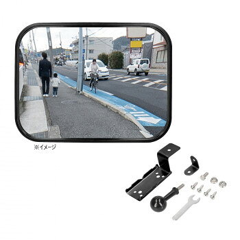 エーモン ガレージミラー角1000R 6952 【沖縄配送不可】