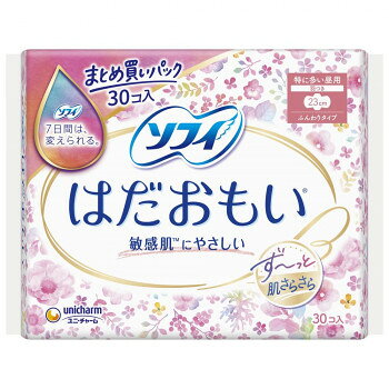 はだおもいは、生理中の敏感肌にやさしいナプキンです。その理由は、長時間吸収力が持続して、多い日の夜でも、ず〜っと肌さらさらだからです。※お肌に合わないときは医師に相談してください。※使用後のナプキンは個別ラップに包んで専用箱に捨ててください。※トイレに流さないでください。商品区分：雑貨内容量：30個サイズ：高さ176×幅189×奥行99mm、個装サイズ：9.9×18.9×18.8cm重量：216.8g、個装重量：217g成分：表面材:ポリエステル・ポリエチレン仕様：特に多い昼用、羽つき23cm生産国：日本製造（販売）者情報：ユニ・チャームプロダクツ(株)