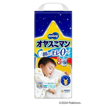＜＜ご注意下さい＞＞こちらの商品はメーカーよりお客様へ直接お届けの品になります。 当店での在庫はしておりません。在庫の有無はメーカー在庫のみになりますので、急な欠品や急に廃盤になる可能性がございます。こちらの商品の配送について○北海道・沖縄・離島につきましては、配送不可となりますので予めご了承お願いします。こちらの商品の包装(ラッピング)について○上記の理由(メーカーより直送)により包装はできませんので予めご了承お願いします。こちらの商品の不具合について○お届けしましたこちらの商品に不具合があった場合、商品到着日より1週間以内に当店にご連絡ください。メーカーが直接対応させて頂きます。○お客様がご自身で修理された場合、費用の負担は致しかねますので予めご了承下さい。オヤスミマンはおしっこ8回分の吸収力で、朝までモレ0へ!ポケモンデザインのまるめるシール搭載。すっぽりハイウエスト搭載でどんな寝相でもお腹をやさしく包み込みます。ポケモンデザインでおむつを嫌がるイヤイヤ期のお子様にも気に入って履いてもらえます。※汚れた紙おむつは早くとりかえてください。※テープは直接お肌につけないでください。※誤って口に入れたり、のどにつまらせることのないよう、保管場所に注意し、使用後はすぐに処理してください。サイズ：高さ395×幅220×奥行155mm、個装サイズ：46.0×36.0×25.0cm重量：袋1210.5g、個装重量：500g素材・材質：表面材:ポリオレフィン、ポリエステル不織布吸水材:綿状パルプ、吸水紙、高分子吸水材防水材:ポリオレフィンフィルム止着材:ポリオレフィン伸縮材:ポリウレタン結合材:スチレン系エラストマー合成樹脂生産国：中国