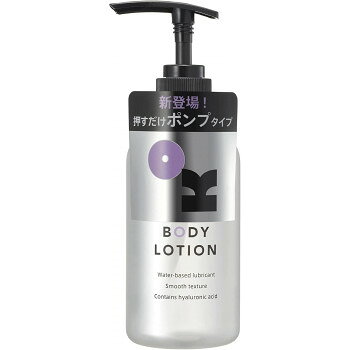 オーケーローション 全身用 535-803870-00