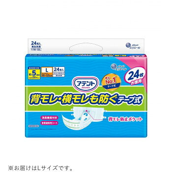 ＜＜ご注意下さい＞＞こちらの商品はメーカーよりお客様へ直接お届けの品になります。 当店での在庫はしておりません。在庫の有無はメーカー在庫のみになりますので、急な欠品や急に廃盤になる可能性がございます。こちらの商品の配送について○北海道・沖縄・離島につきましては、配送不可となりますので予めご了承お願いします。こちらの商品の包装(ラッピング)について○上記の理由(メーカーより直送)により包装はできませんので予めご了承お願いします。こちらの商品の不具合について○お届けしましたこちらの商品に不具合があった場合、商品到着日より1週間以内に当店にご連絡ください。メーカーが直接対応させて頂きます。○お客様がご自身で修理された場合、費用の負担は致しかねますので予めご了承下さい。背モレ防止ポケットで寝ているときの背中モレを防ぎます。男女共用。寝て過ごす時間が長い方におすすめです。サイズ：ヒップサイズ:90〜125cm、個装サイズ：29.4×51.0×21.0cm重量：個装重量：1350g素材・材質：ポリオフィレン系不織布他仕様：消臭機能付き全面通気性シート背モレ防止ポケット目安吸収回数:約5回分※1回の吸収量150mlとしてセット内容：24枚入り生産国：中国