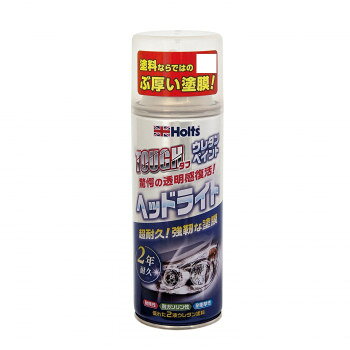 Holts ホルツ タフウレタン ヘッドライト MH11626