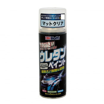 Holts ホルツ タフウレタン マットクリア MH11624
