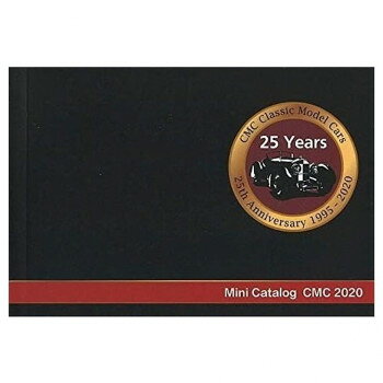 CMC ポケットカタログ 2020 POC2020 【沖縄配送不可】