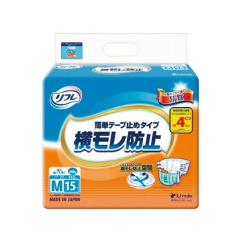 ＜＜ご注意下さい＞＞こちらの商品はメーカーよりお客様へ直接お届けの品になります。 当店での在庫はしておりません。在庫の有無はメーカー在庫のみになりますので、急な欠品や急に廃盤になる可能性がございます。こちらの商品の配送について○北海道・沖縄・離島につきましては、配送不可となりますので予めご了承お願いします。こちらの商品の包装(ラッピング)について○上記の理由(メーカーより直送)により包装はできませんので予めご了承お願いします。こちらの商品の不具合について○お届けしましたこちらの商品に不具合があった場合、商品到着日より1週間以内に当店にご連絡ください。メーカーが直接対応させて頂きます。○お客様がご自身で修理された場合、費用の負担は致しかねますので予めご了承下さい。横モレ防止空間で尿・軟便をしっかり受け止めます。おしっこを約3〜5回分吸収します。サイズ：m、個装サイズ：46.0×36.0×25.0cm重量：個装重量：500g仕様：ヒップ サイズ:77〜110cm生産国：日本
