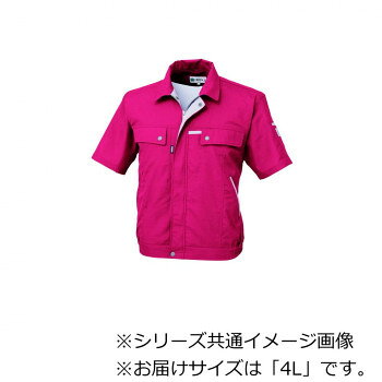 ＜＜ご注意下さい＞＞こちらの商品はメーカーよりお客様へ直接お届けの品になります。 当店での在庫はしておりません。在庫の有無はメーカー在庫のみになりますので、急な欠品や急に廃盤になる可能性がございます。こちらの商品の配送について○北海道・沖縄・離島につきましては、配送不可となりますので予めご了承お願いします。こちらの商品の包装(ラッピング)について○上記の理由(メーカーより直送)により包装はできませんので予めご了承お願いします。こちらの商品の不具合について○お届けしましたこちらの商品に不具合があった場合、商品到着日より1週間以内に当店にご連絡ください。メーカーが直接対応させて頂きます。○お客様がご自身で修理された場合、費用の負担は致しかねますので予めご了承下さい。再生ボリエステルを使用した環境に優しいエコウェアは優れた吸汗速乾性で、男女ペアでのコーディネートもOK。サイズ：肩巾54.5×胸囲127×袖丈29×着丈71cm、個装サイズ：55×35×2cm重量：個装重量：800g素材・材質：ポリエステル80%、綿20%仕様：右胸ポケット:巾13.5×深さ18cm左胸ポケット:巾13×深さ18cm生産国：中国
